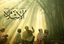 Photo of زیبایی‌های اسلام
